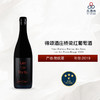 2019 Yann Durieux Recrue des Sens Les 1er Ponts Rouge 得颂酒庄桥梁红葡萄酒 商品缩略图0