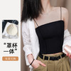 C2-【免穿文胸罩杯一体】吊带背心女内搭带胸垫显瘦美背打底外穿吊带    悠悠我思+温姌轻风 商品缩略图0