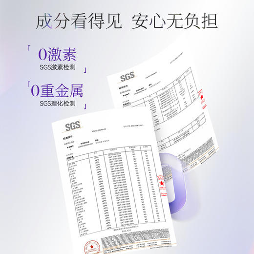 Bioagen 博奥真 PUROL 肌光瓶 60粒/瓶 商品图5