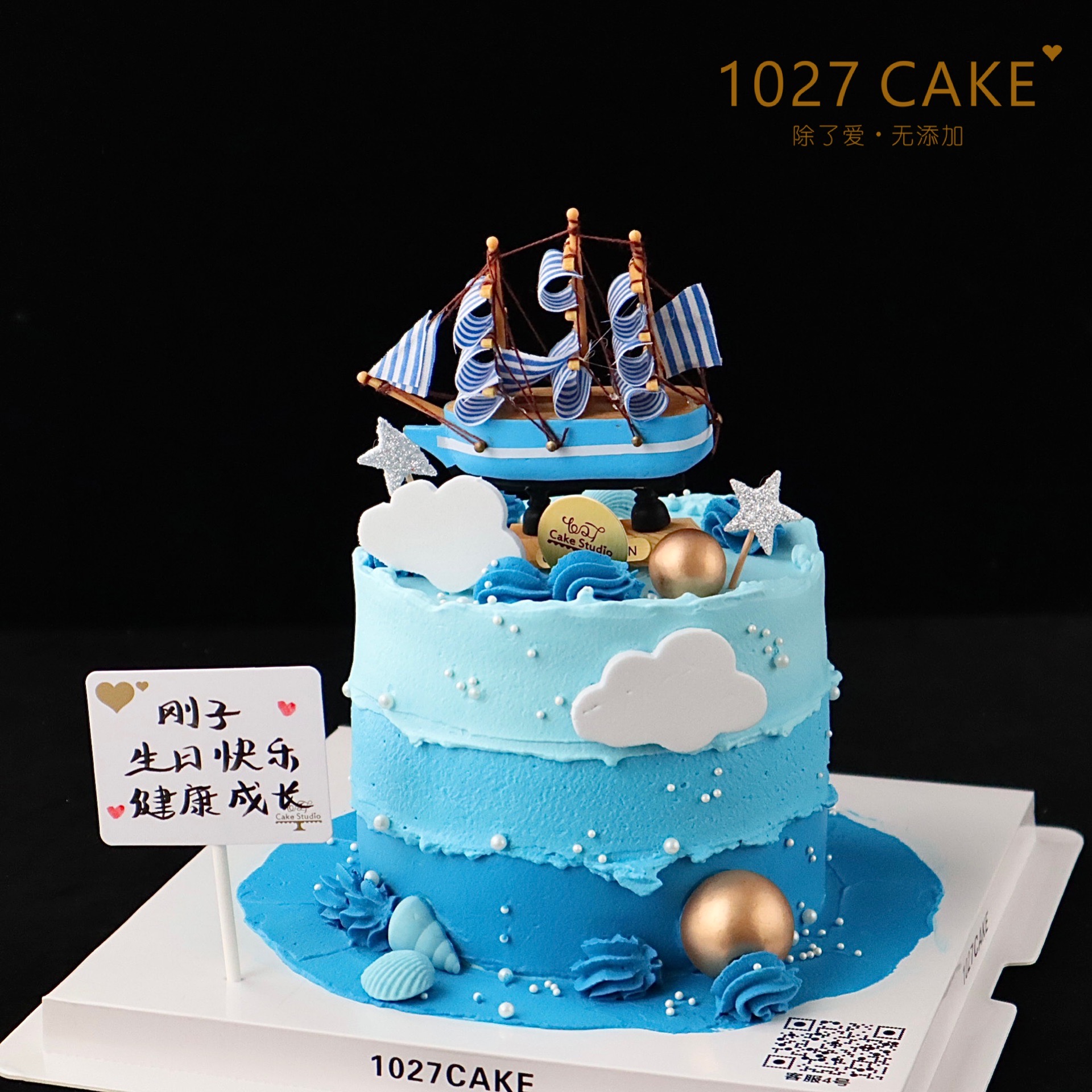 1027cake毕业季扬帆起航乘风破浪毕业主题蛋糕帆船