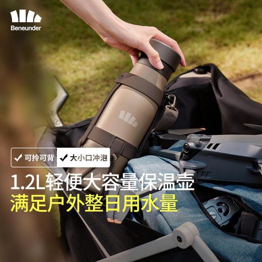 【新品】蕉下轻便大容量保温壶LC74324 商品图0