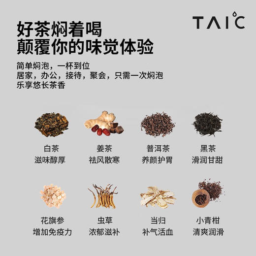 TAIC太可钛度纯钛保温杯带手柄滤网办公室男士家用高档泡茶杯大容量 商品图3