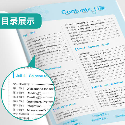 2025春 【译林版】七年级英语(下) 实验班提优训练 商品图2