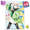 【中商原版】轻小说 再见宣言系列 第4集 TAMAYA 三月みどり, Chinozo 台版轻小说 台湾角川出版 商品缩略图0