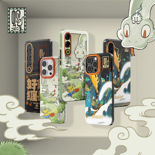 魅族 20/21系列、iPhone 16Pro/ProMax 已巳蛇年 妙磁抗菌抗摔壳 商品图1