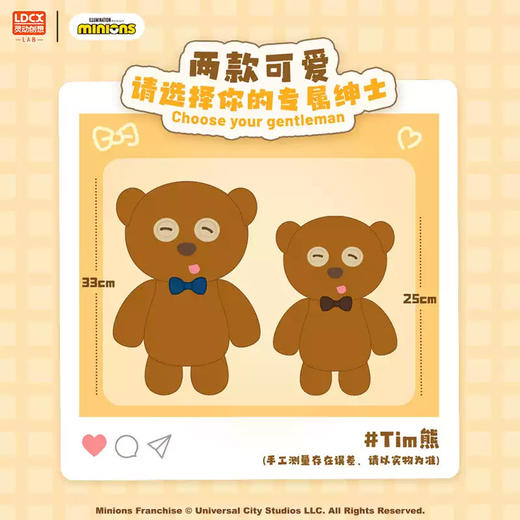 纪念日百货小黄人系列25cmTim熊公仔小号玩具160994551 商品图2