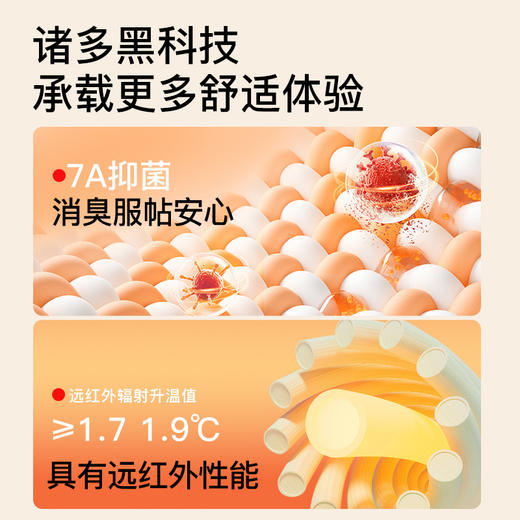 【79元起2双】【第六代Pro纽扣款光腿神器】宝娜斯丝袜光腿神器 秋冬加绒加厚肤色打底袜自然裸感双层连裤袜 商品图7