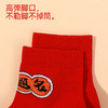 【3双礼盒装】熳洁儿 金榜题名学生棉袜男女精梳棉中考高考逢考必过状元袜商场同款24214601 商品缩略图6