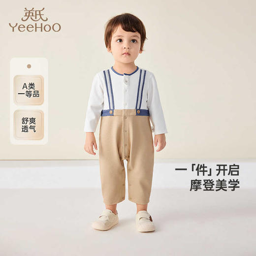 英氏婴儿衣服春夏假两件男宝长袖连体衣2025新款爬服YRHAJ1R005A 商品图0