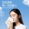 多优牌洗脸柔巾10抽 商品缩略图4