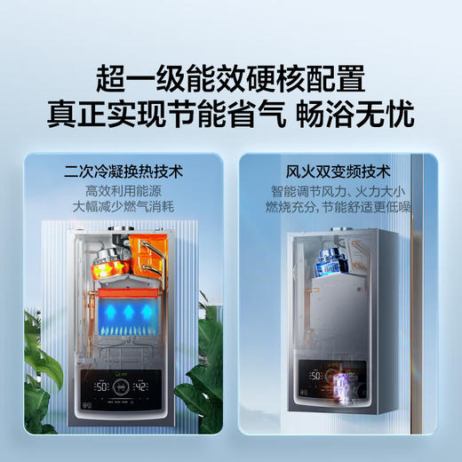 海尔（Haier）三变频超一级能效冷凝无级变频水伺服水气双调燃气壁挂炉天然气静音采暖炉热水器LL1PBD26-JN7PRO 商品图4