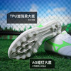 小李子美津浓莫雷拉MORELIA 2次高端AG短钉运动训练足球鞋成人男 商品缩略图2