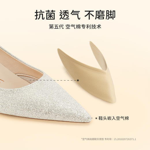 7or9-空气棉高跟鞋玛格丽特 商品图1