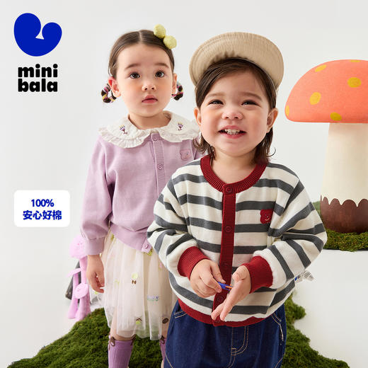 迷你巴拉男女童开衫2025春新款儿童长袖宝宝上衣 商品图0