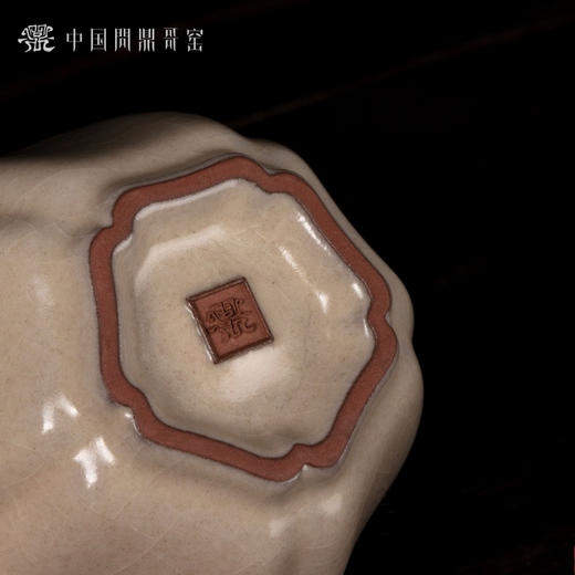 问鼎哥窑传世款寿方杯 商品图4