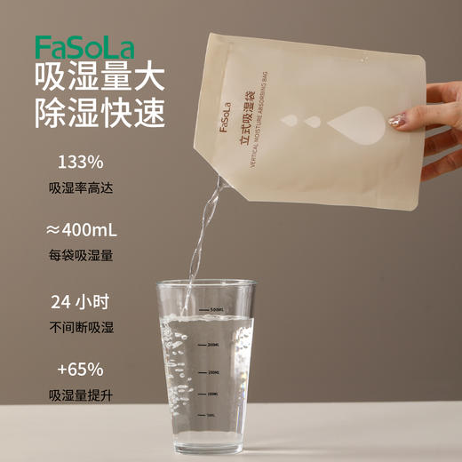 FaSoLa家用衣柜悬挂式除湿袋回南天宿舍衣柜吸水除湿干燥除潮神器 商品图4