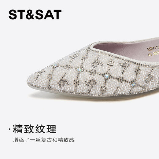 星期六珠光闪烁尖头舒适平底单鞋SSD1111103 商品图8