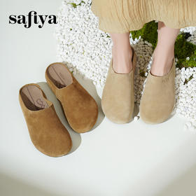 Safiya/索菲娅2025索菲娅咖啡庄园复古软底休闲外穿舒适勃肯凉拖SFD1110407