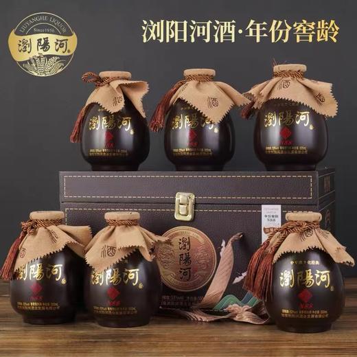 浏阳河白酒一箱（黑箱） 商品图1