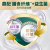 a2益生菌乳铁蛋白中老年奶粉800g 商品缩略图4