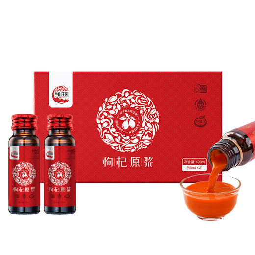 春节不打烊！【营养丰富，易吸收】兰山庄园小果沙棘 宁夏红枸杞 黑枸杞 枸杞汁沙棘汁-QQ 商品图5