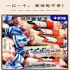 光明大白兔飞机盒奶糖 128g*3 商品缩略图2