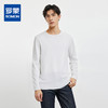 【双面磨毛】罗蒙春秋纯色t恤男长袖t恤男舒适打底衫男士t恤长袖上衣男 商品缩略图0