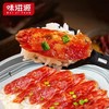 【味滋源】自热米饭煲仔饭265g 广式台式卤牛肉方便懒人速食休闲食品卤味饭 商品缩略图1
