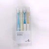 晨洁弹柔健齿牙刷21003192 商品缩略图0
