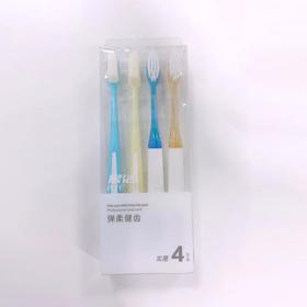 晨洁弹柔健齿牙刷21003192