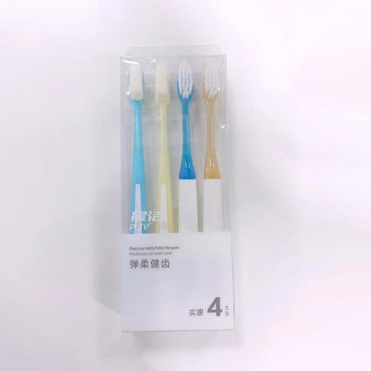 晨洁弹柔健齿牙刷21003192 商品图0