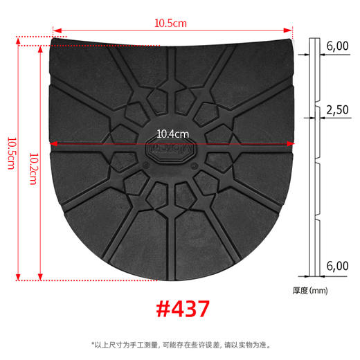 Vibram意大利进口韦伯橡胶前掌后掌鞋材2728 5328 商品图3