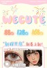 wecute正品半年抛78/副108/2副148/3副,可可奶糖泡泡墨蓝落日奶酪,最高度数800 商品缩略图0