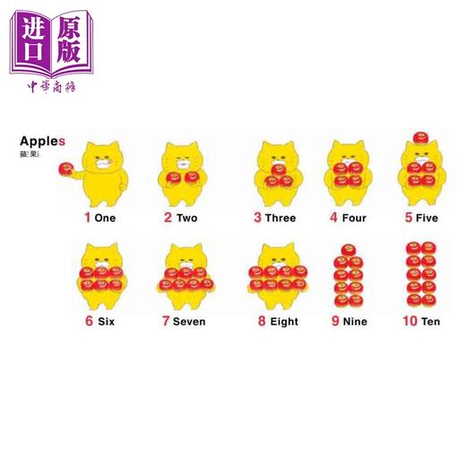 【中商原版】工藤纪子 野猫军团 GO GO GO 港台原版 儿童绘本 亲子图画故事 冒险小故事 英语学习宝宝书 精装绘本童书 4岁以上 商品图1