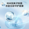 小天鹅 10kg滚筒 水魔方冷水洗 纳米银离子除菌 AI智投 健康除螨洗   纯平全嵌 超微净泡TG10JMC3【专】 商品缩略图5