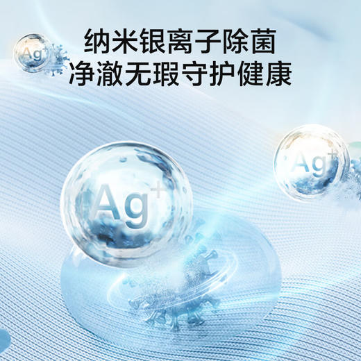 小天鹅 10kg滚筒 水魔方冷水洗 纳米银离子除菌 AI智投 健康除螨洗   纯平全嵌 超微净泡TG10JMC3【专】 商品图5