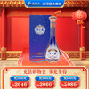 洋河梦之蓝乐享版52度500mL 商品缩略图0