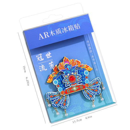 【中国古代皇后凤冠冰箱贴】装饰国潮文创金属磁吸冰箱贴 商品图4