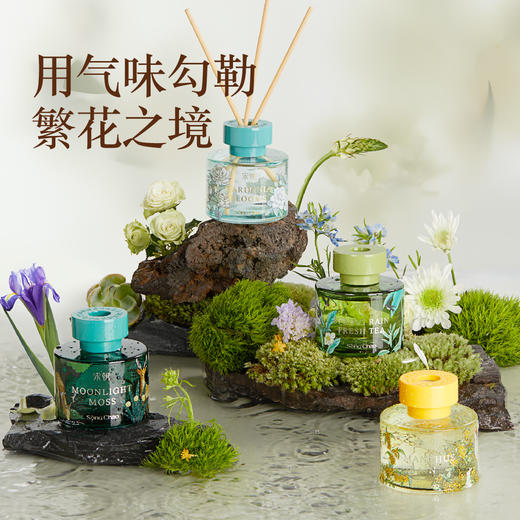 【2种香型可选】娜家优选繁花之境单品香薰 商品图3