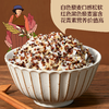 中粮初萃 糙米三色藜麦杂粮组合（1kg糙米+1kg三色藜麦） 商品缩略图8