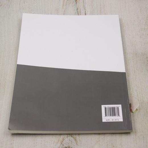 E园林手绘表现技法（第2版） &2978 商品图5