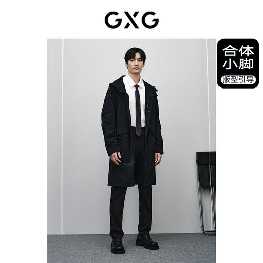 GXG男装 黑色简约时尚小脚长裤 24年春季热卖GFX10201801 商品图1