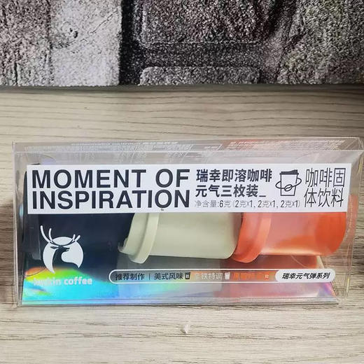 瑞幸元气弹1.0三枚装*2g 商品图0