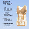 再升级爱慕原厂乳胶纤薄无痕塑性塑身衣背心 商品缩略图1