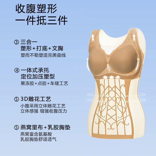 再升级爱慕原厂乳胶纤薄无痕塑性塑身衣背心 商品图1