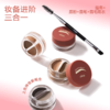 【超持久 眉毛一天都不掉】ukiss巧克力慕思双色眉膏（送眉刷*1） 商品缩略图3