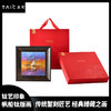 TAIC太可纯钛工艺画版画送礼新年礼物 独钓寒江雪 商品缩略图8