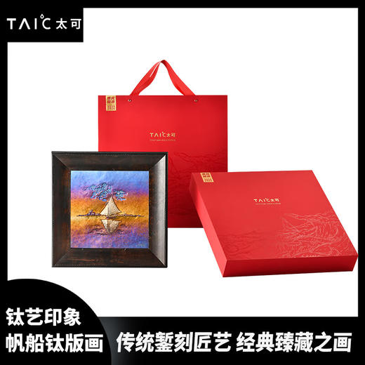 TAIC太可纯钛工艺画版画送礼新年礼物 独钓寒江雪 商品图8