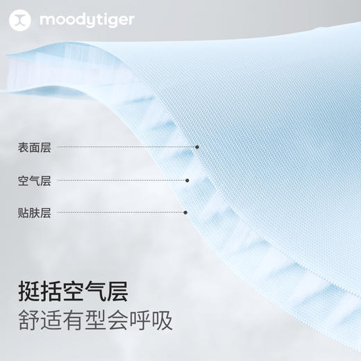 moodytiger25年春新款儿童连帽运动休闲简约卫衣【DR】 商品图1