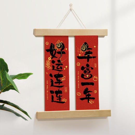春节不打烊 正常发货 出门见喜入户门装饰挂画客厅装饰画玄关餐厅卧室房间背景墙上壁画 商品图6